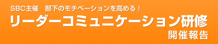 SBC ̃`x[V߂Iu[_[R~jP[VCvJÕ
