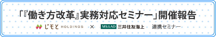 uwvxΉZ~i[vJÕ