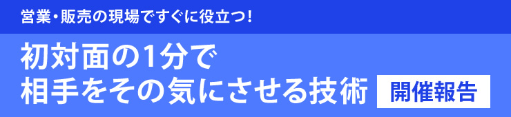 Power