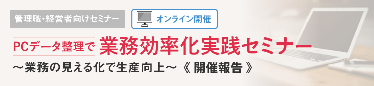 Power