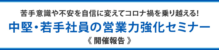 Power