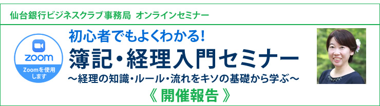 Power