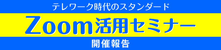 Power