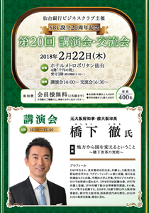 20SBCuE𗬉ptbg\