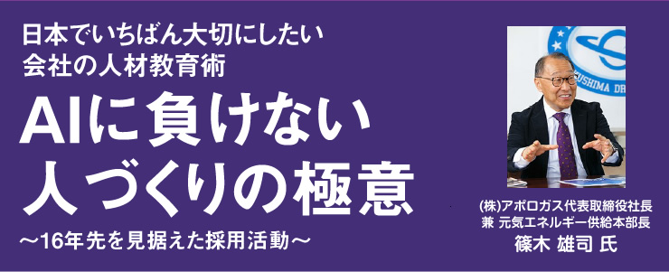 社会から「どうせ無理」をなくしたい